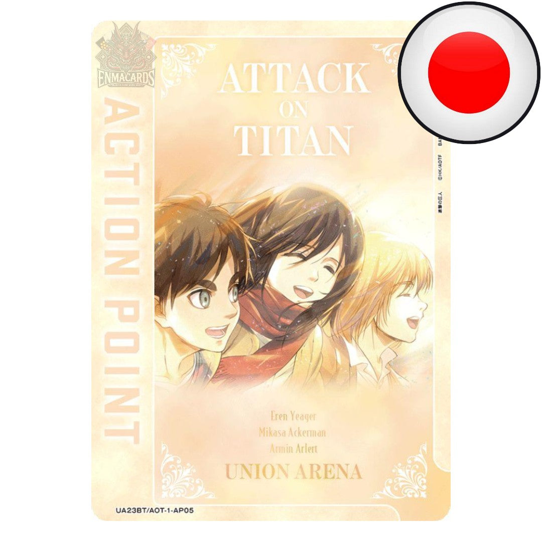 Union Arena - Attack on Titan (First Print) - Display [UA23BT JP]
