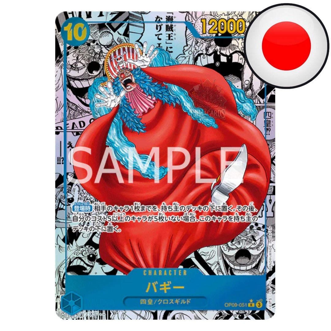 One Piece Card Game - The Four Emperors - Display [OP09 JP]