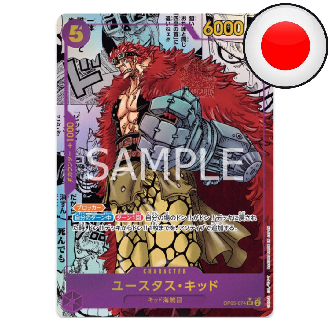 One Piece Card Game - Awakening of the New Era - Display [OP05 JP]