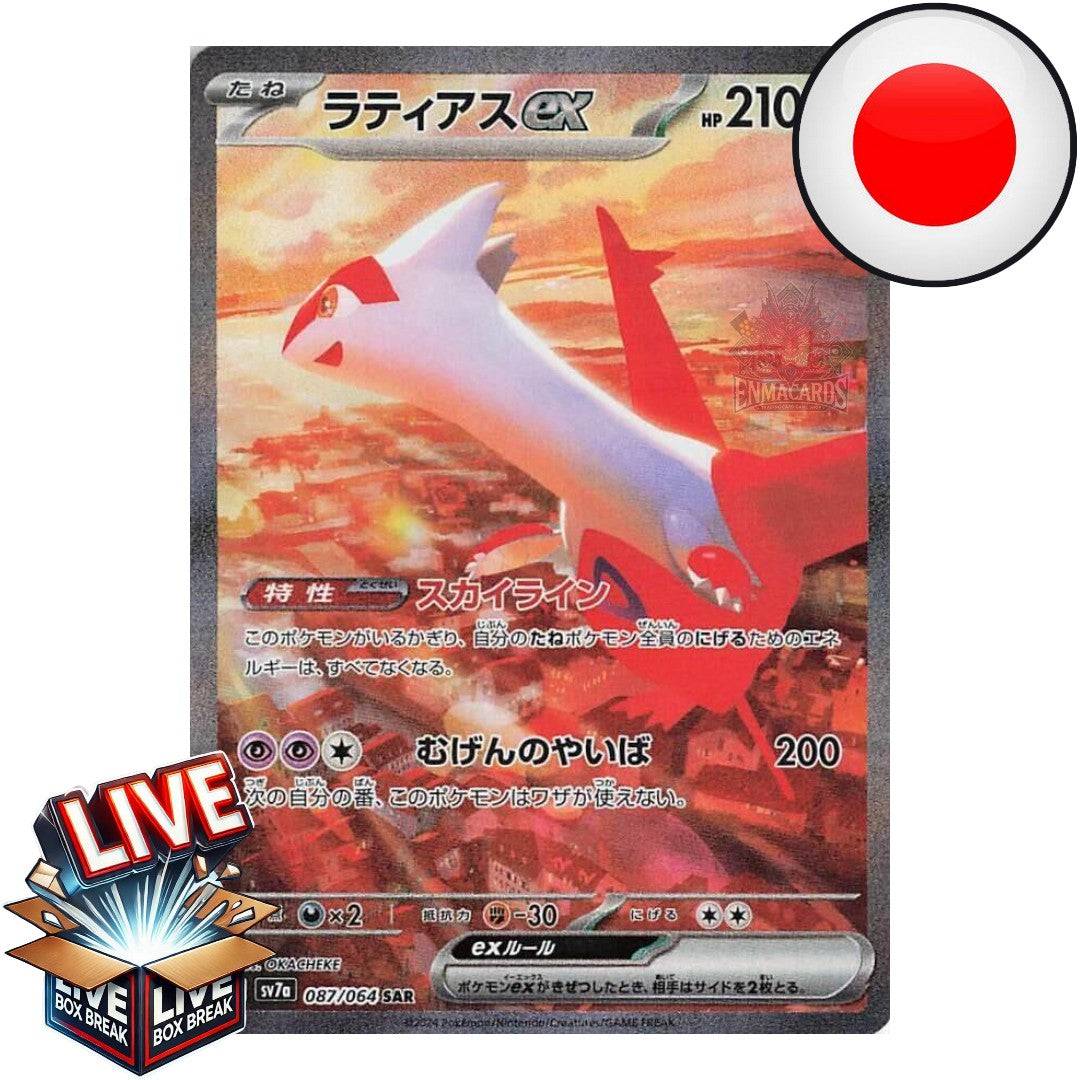 Pokémon Card Game - Paradise Dragona [SV7A JP] I Live BoxBreak