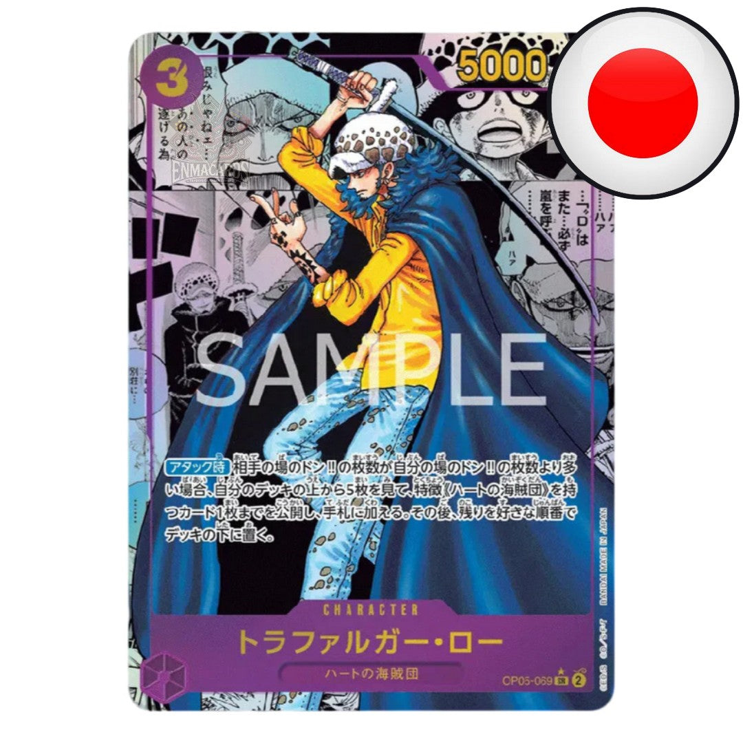 One Piece Card Game - Awakening of the New Era - Display [OP05 JP]