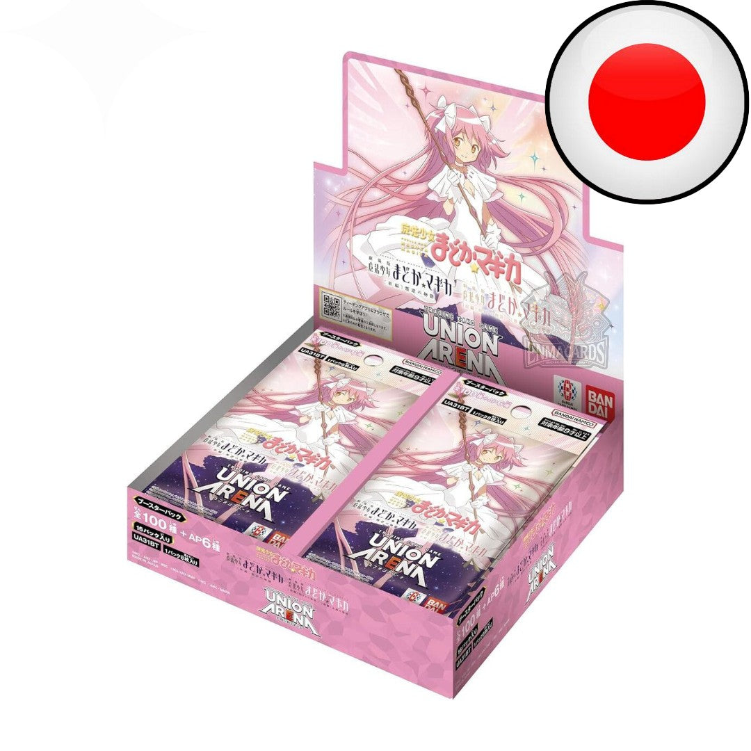 Union Arena - Puella Magi Madoka Magica - Display [UA31BT JP]