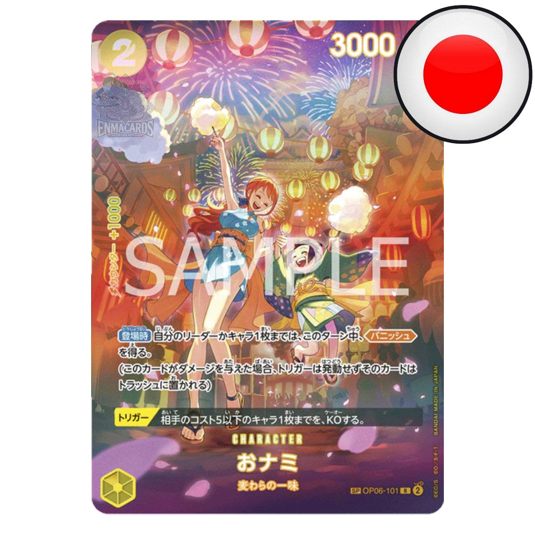 One Piece Card Game - 500 Years in The Future - Display [OP07 JP]