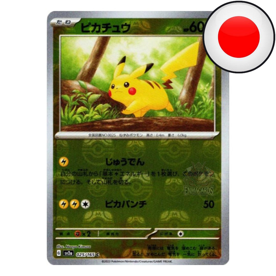 Pokémon Card Game - 151 - Display [SV2A JP]