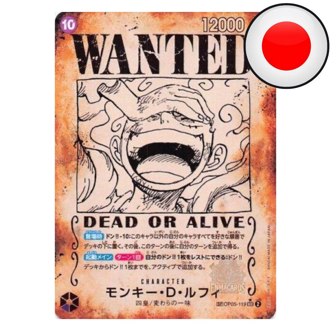 One Piece Card Game - The Four Emperors - Display [OP09 JP]