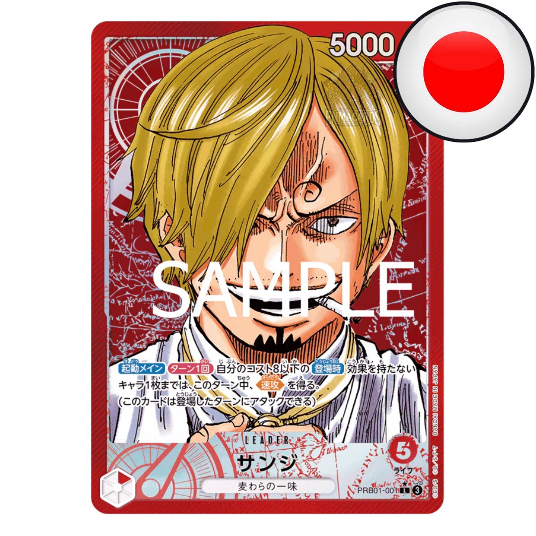 One Piece Card Game - The Best - Display [PRB01 JP]
