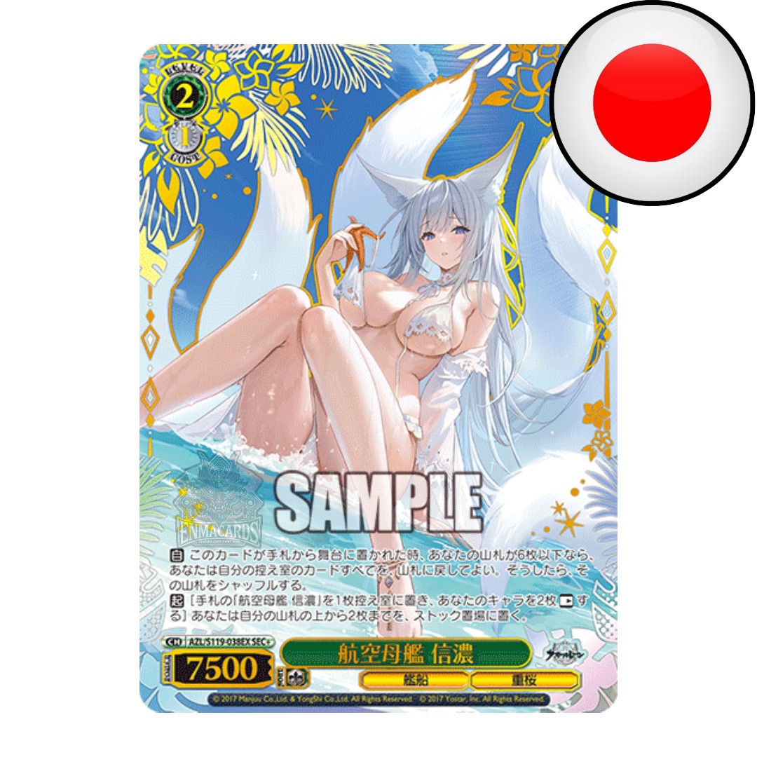 Weiß Schwarz - Azur Lane Vol.2 - Display [JP]