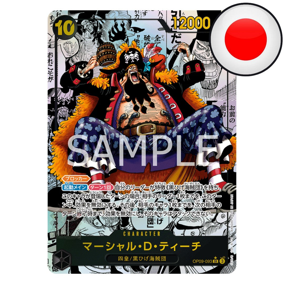 One Piece Card Game - The Four Emperors - Display [OP09 JP]