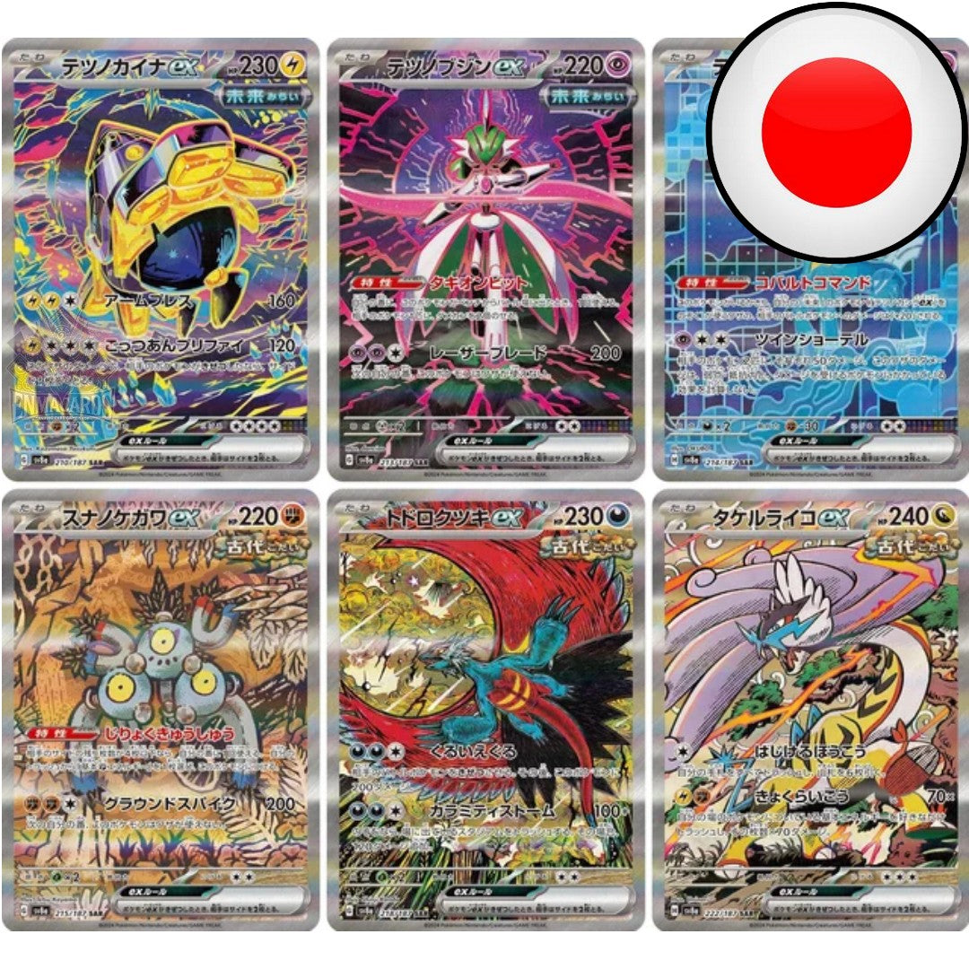 Pokémon Card Game - Terastal Festival Ex - Display [SV8A JP]