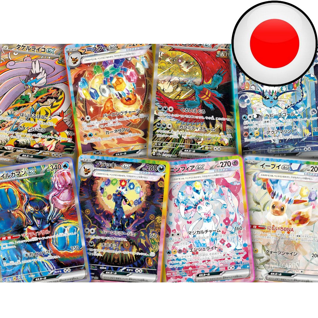 Pokémon Card Game - Terastal Festival Ex - Display [SV8A JP]