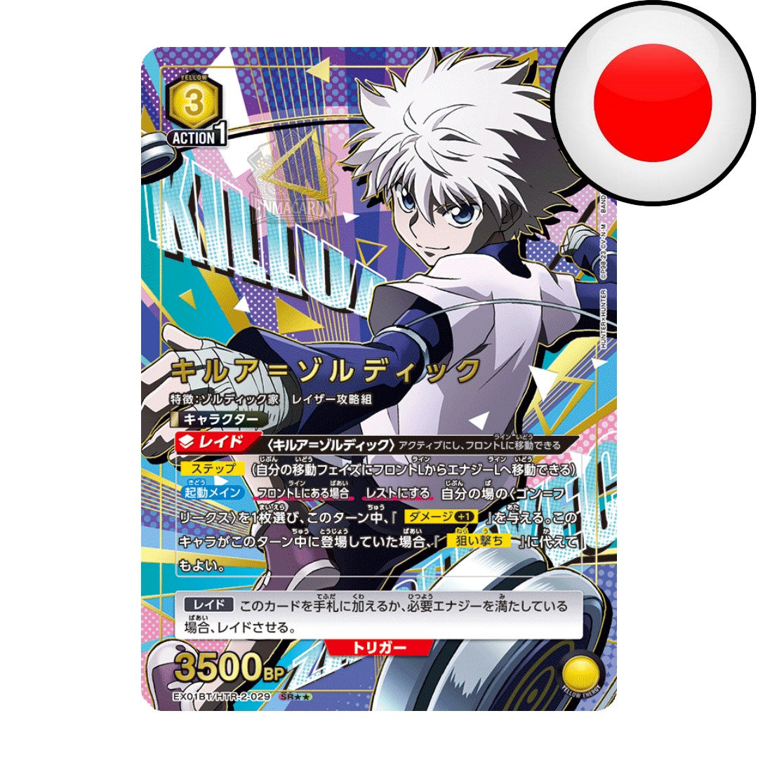 Union Arena - Hunter x Hunter Vol.2 - Display [EX01BT JP]