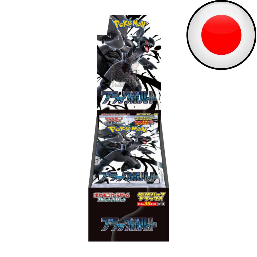 Pokémon - Black Bolt Deluxe - Display [SV11B JP]
