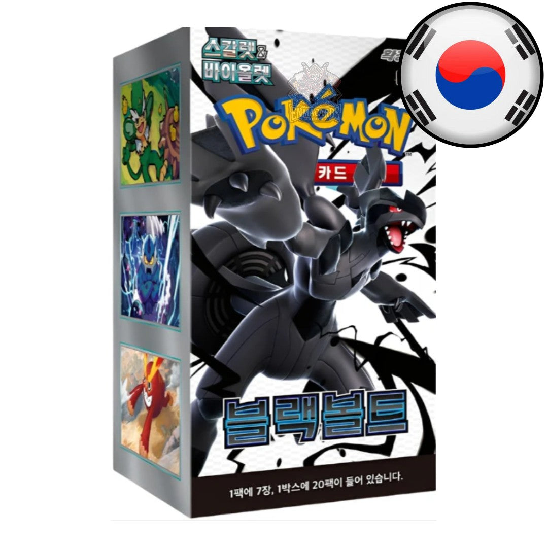 Pokémon - Black Bolt - Display [SV11B KR]