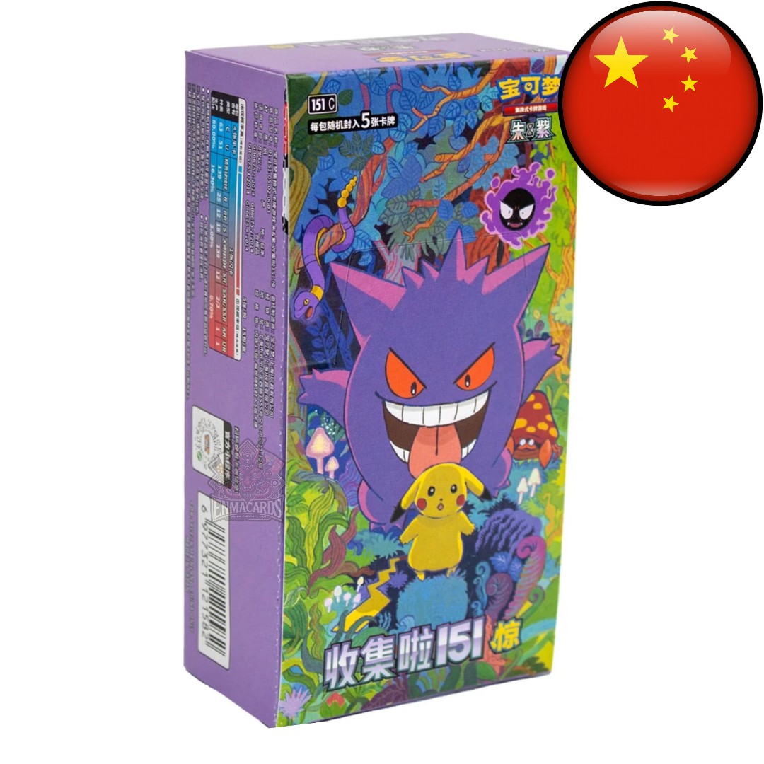 Pokémon - Collect 151: Surprise (Slim Version) - Display [151 C CN]