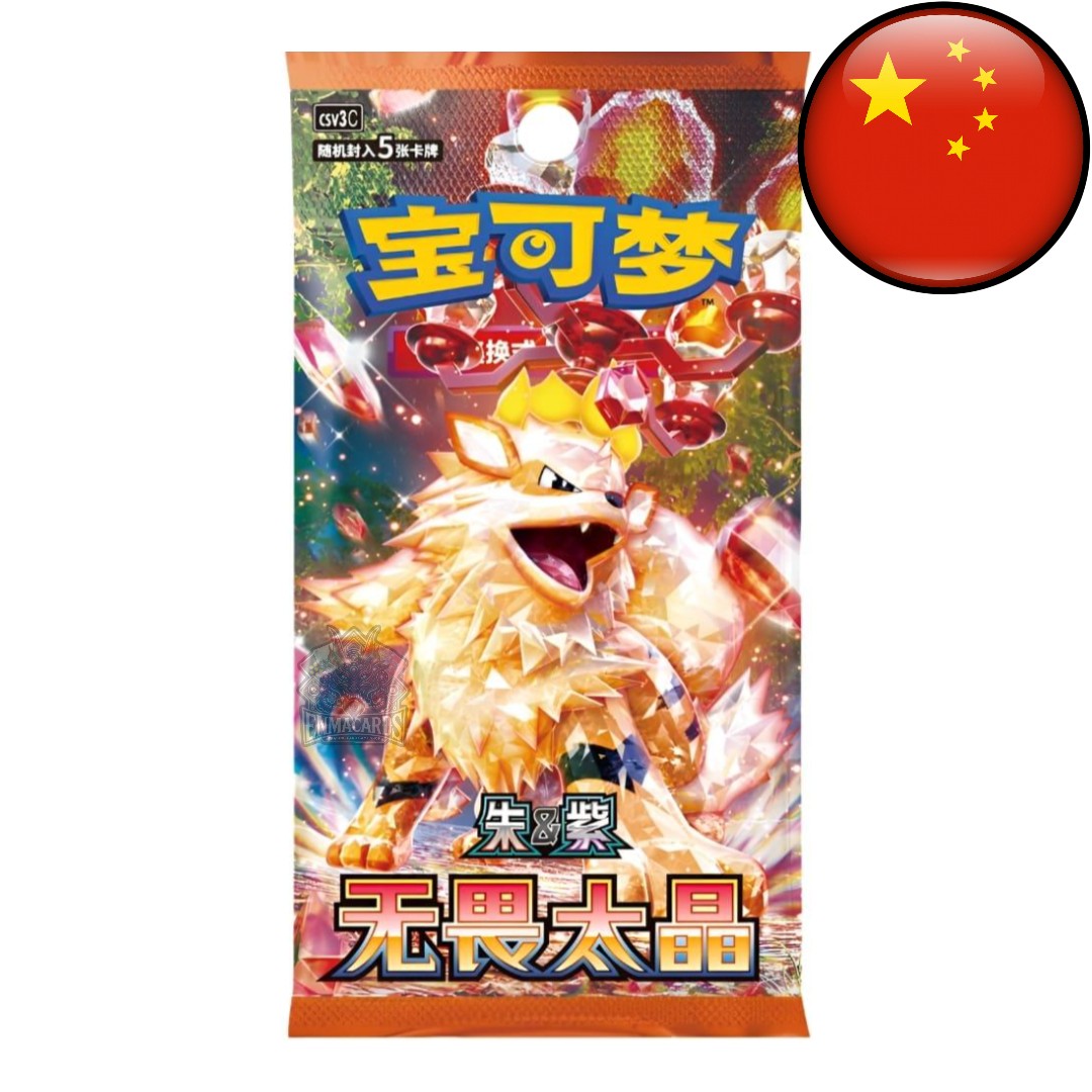 Pokémon - Fearless Terastal (Slim Version) - Booster [CSV3C CN]