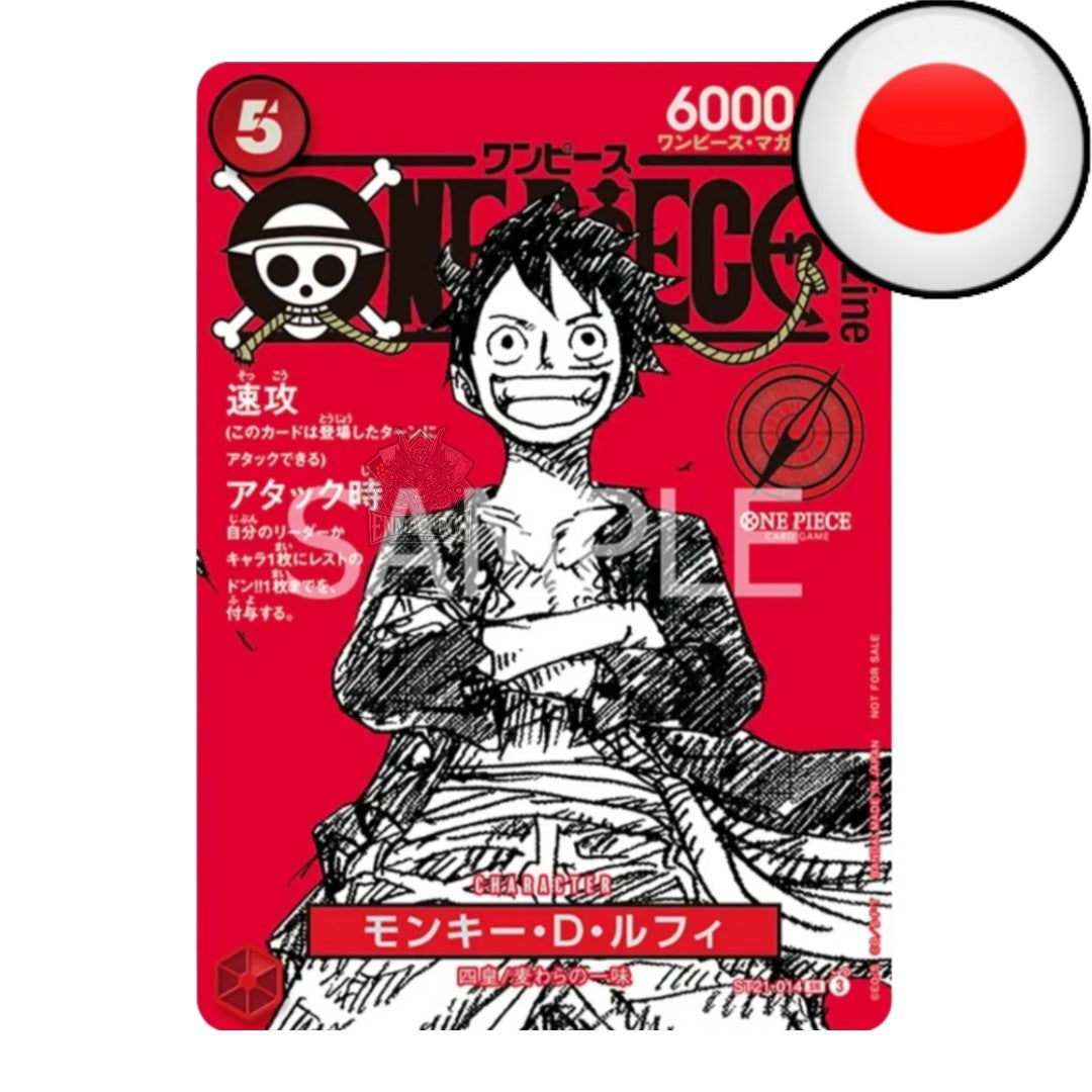 One Piece Card Game - Monkey.D.Luffy (Promo) [ST21-014 JP]