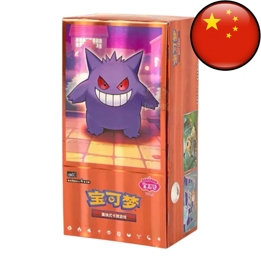 Pokémon - Gem Pack Vol. 3 - Display [CBB3C CN]