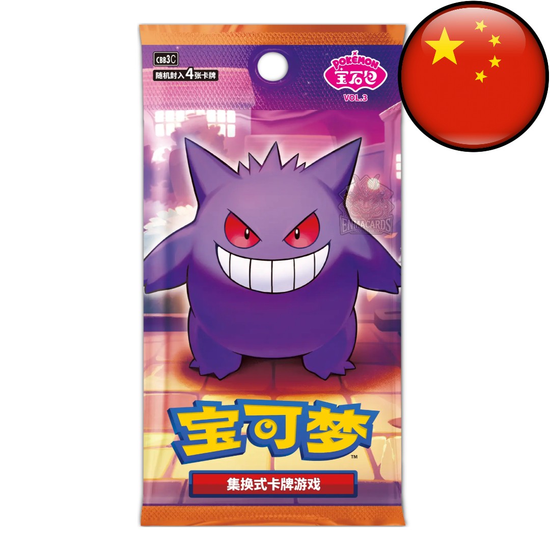 Pokémon - Gem Pack Vol. 3 - Booster [CBB3C CN]