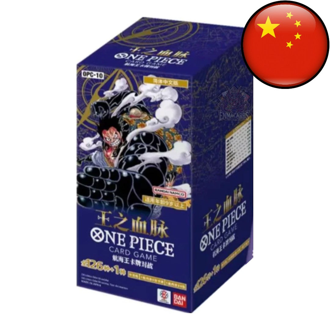 One Piece Card Game - Royal Bloodline - Display [OPC10 CN]