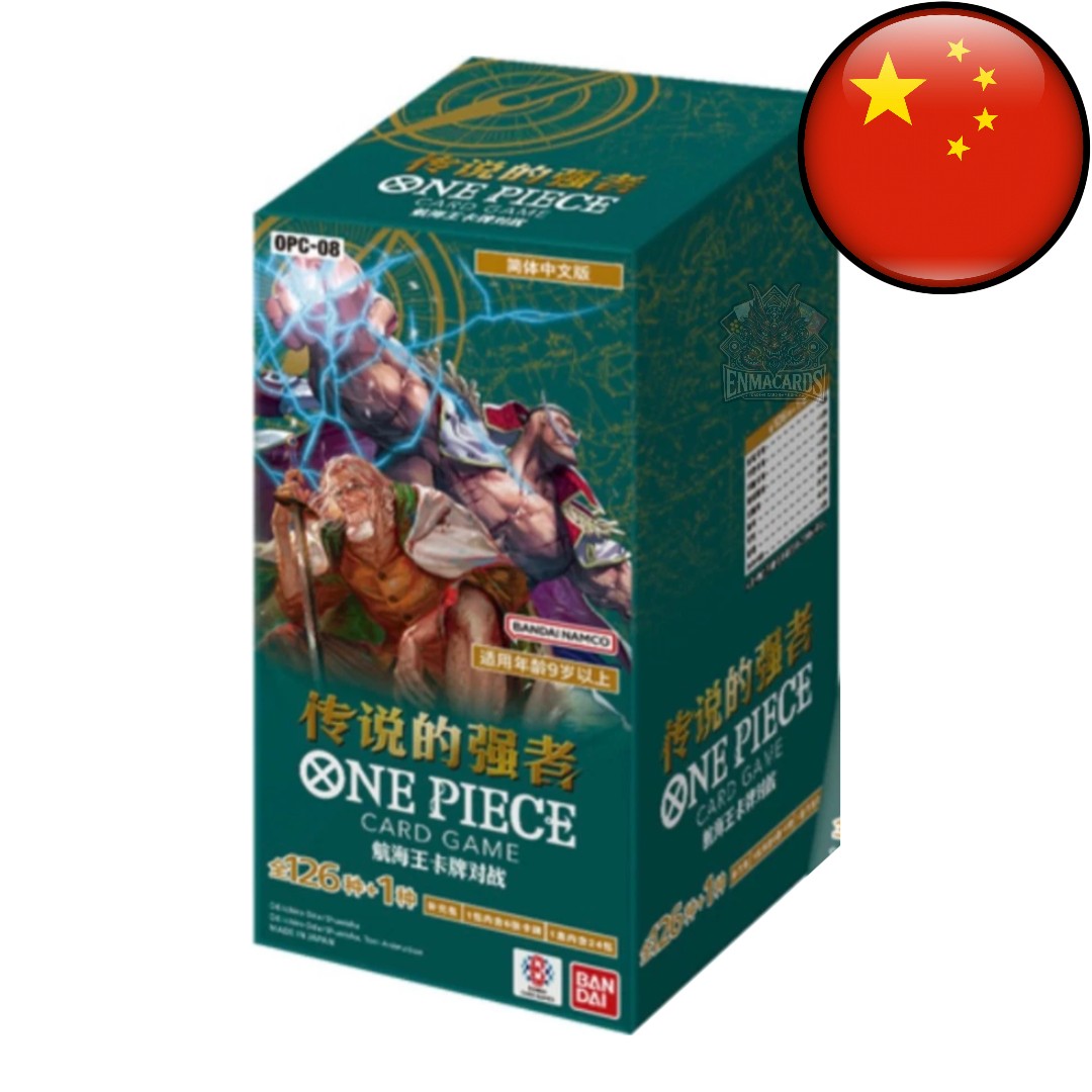 One Piece Card Game - Two Legends - Display [OPC08 CN]