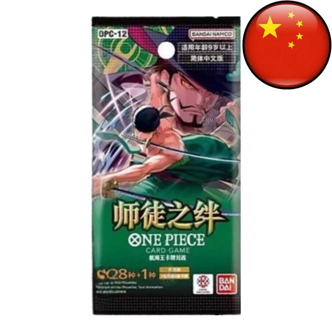One Piece Card Game - Legacy of the Master - Booster [OPC12 CN]