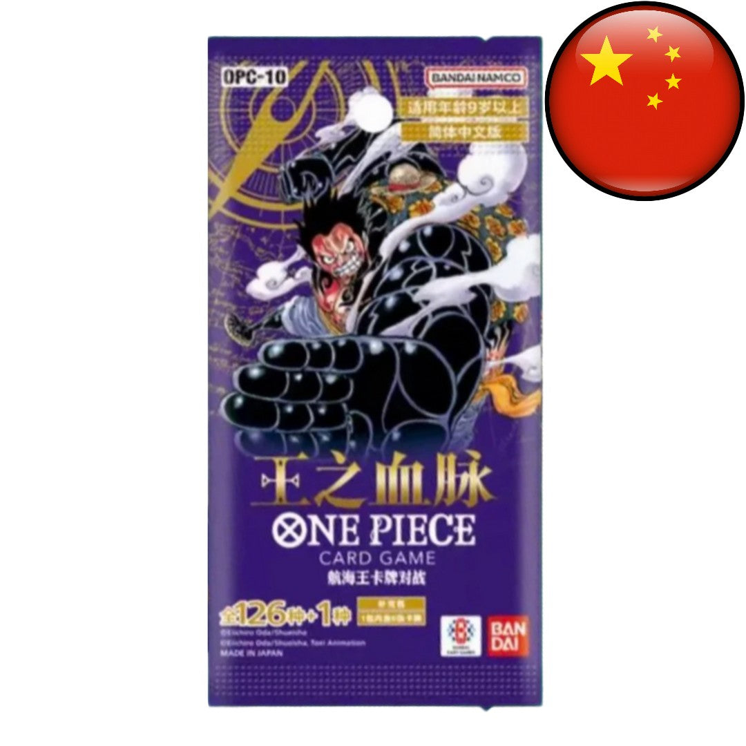 One Piece Card Game - Royal Bloodline - Booster [OPC10 CN]