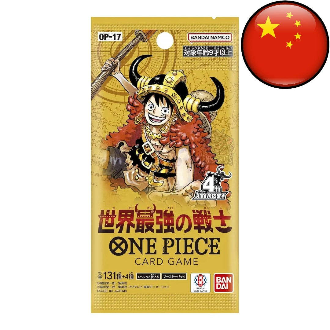 One Piece Card Game - The World’s Strongest Warriors - Booster [OP17 CN]