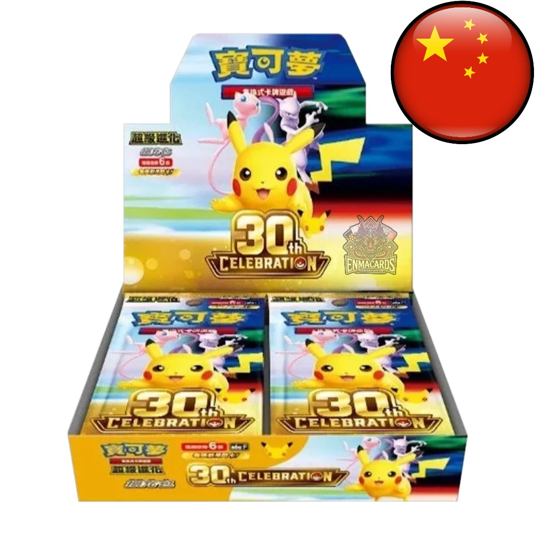 Pokémon - 30th Celebration - Display [CN]
