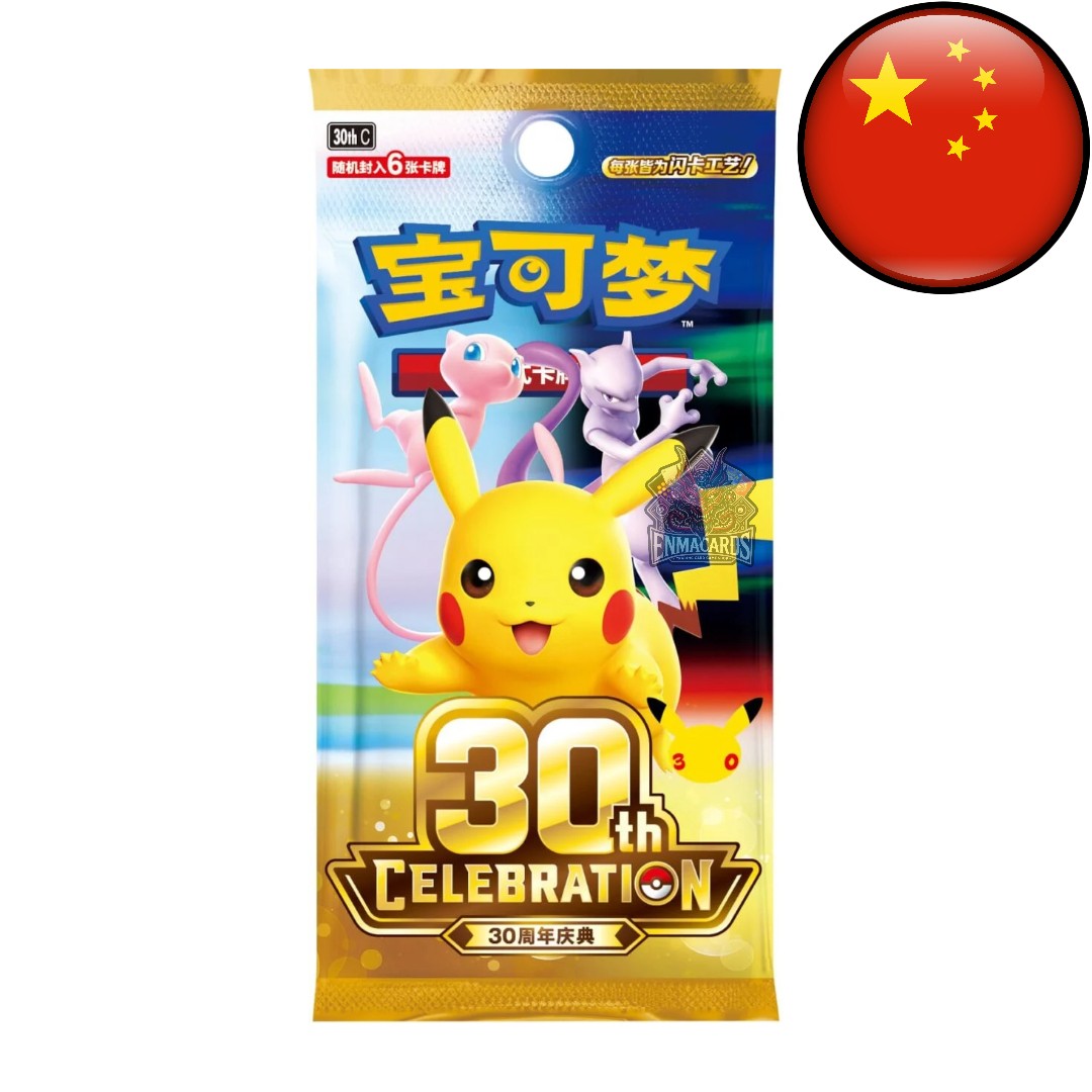 Pokémon - 30th Celebration - Booster [CN]