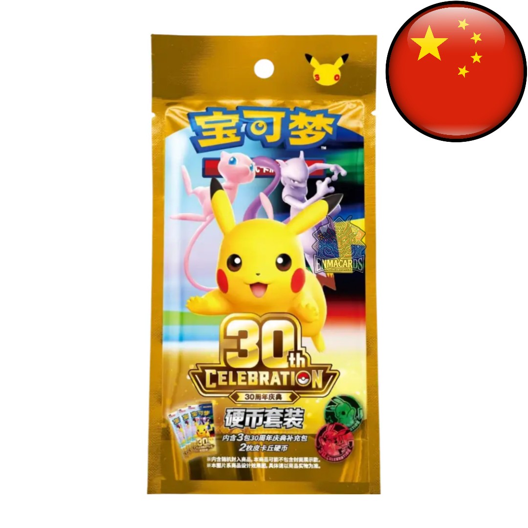 Pokémon - 30th Celebration - Coinset [CN]