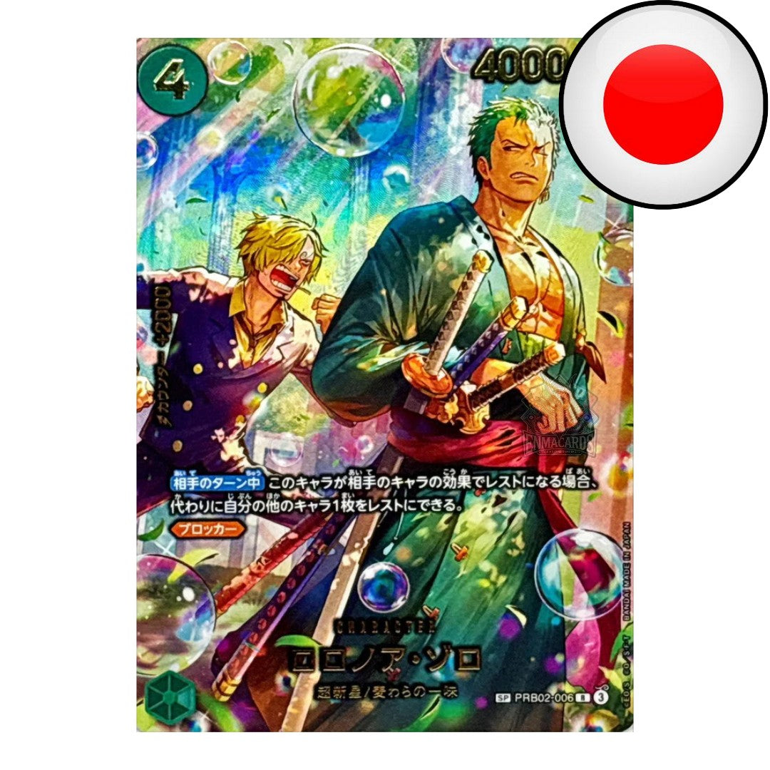 One Piece Card Game - Egghead Crisis - Booster [EB04 JP]