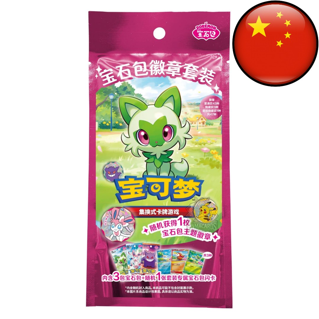 Pokémon - Gem Pack Badge Set [CN]