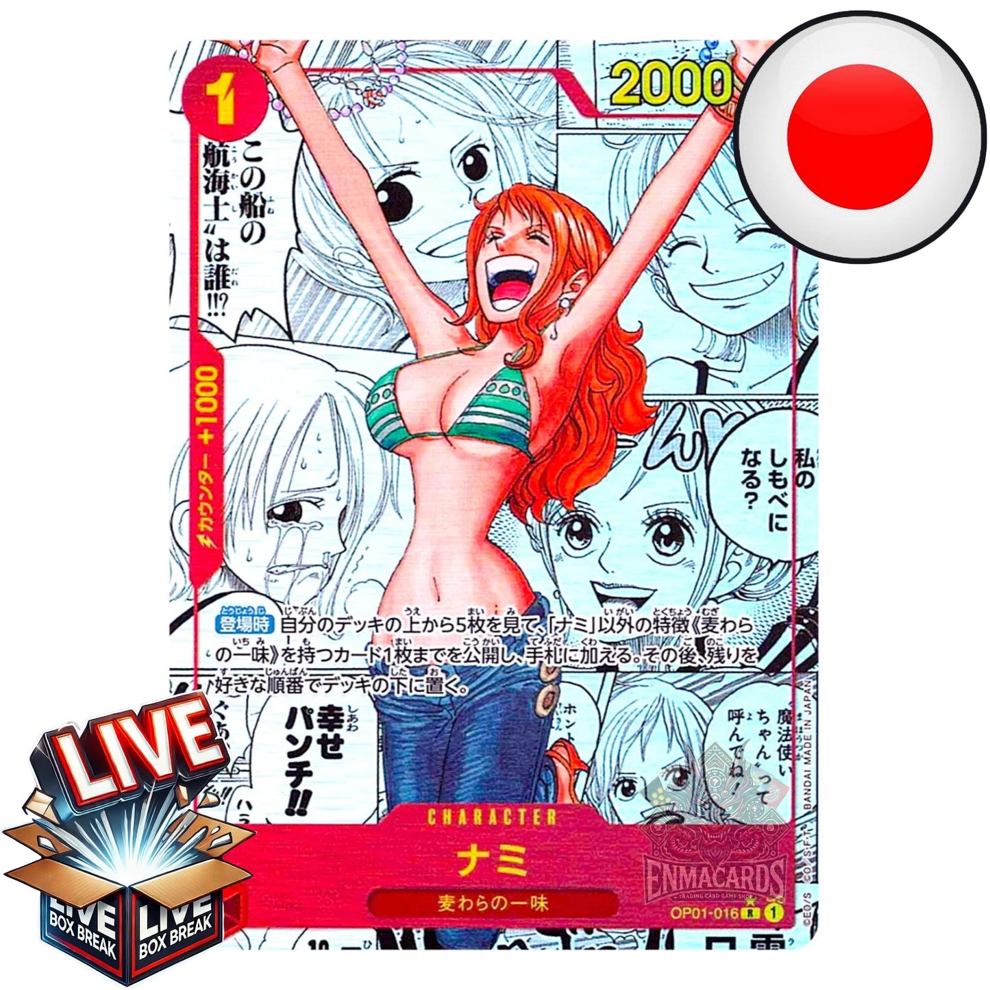 One Piece Card Game - The Best [PRB01 JP] I Live BoxBreak