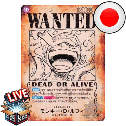 One Piece Card Game - The Four Emperors [OP09 JP] I Live BoxBreak