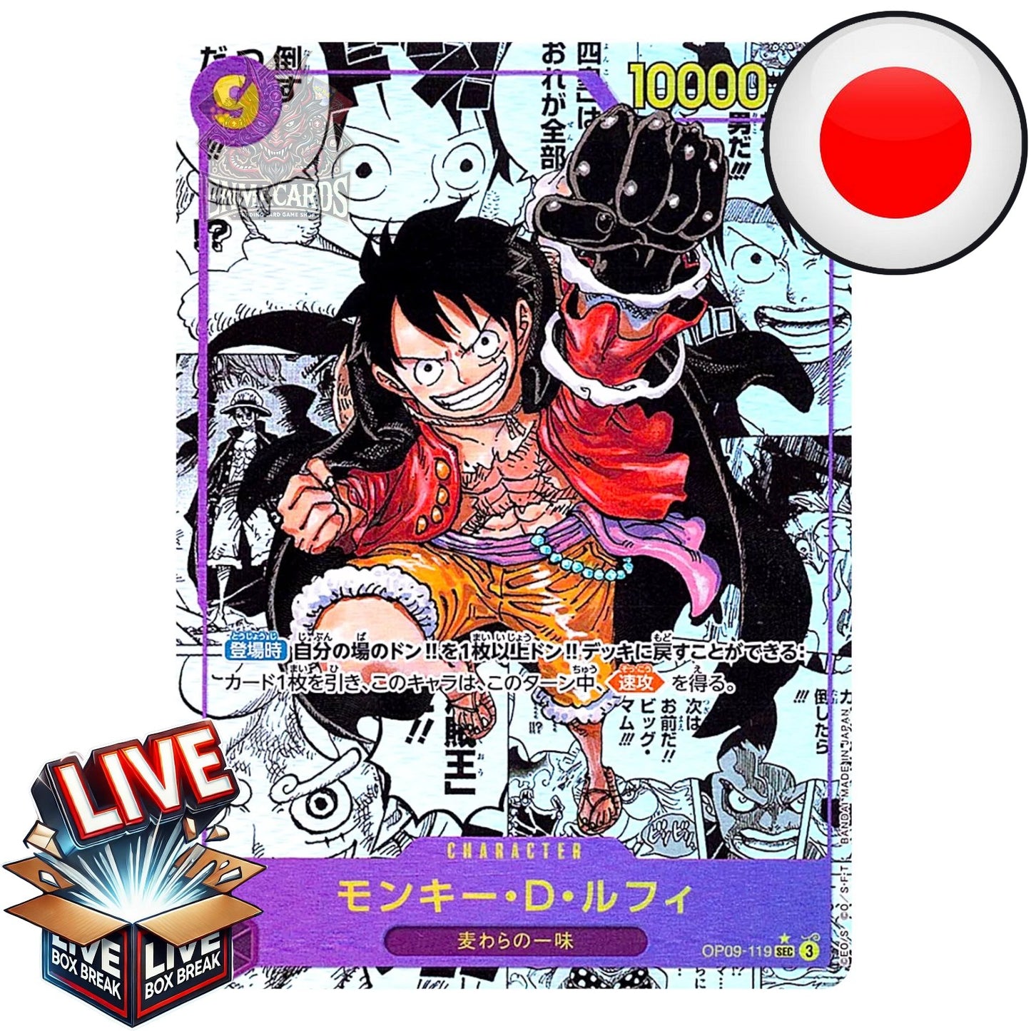 One Piece Card Game - The Four Emperors [OP09 JP] I Live BoxBreak