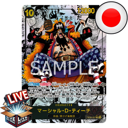 One Piece Card Game - The Four Emperors [OP09 JP] I Live BoxBreak