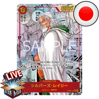 One Piece Card Game - Two Legends [OP08 JP] I Live BoxBreak