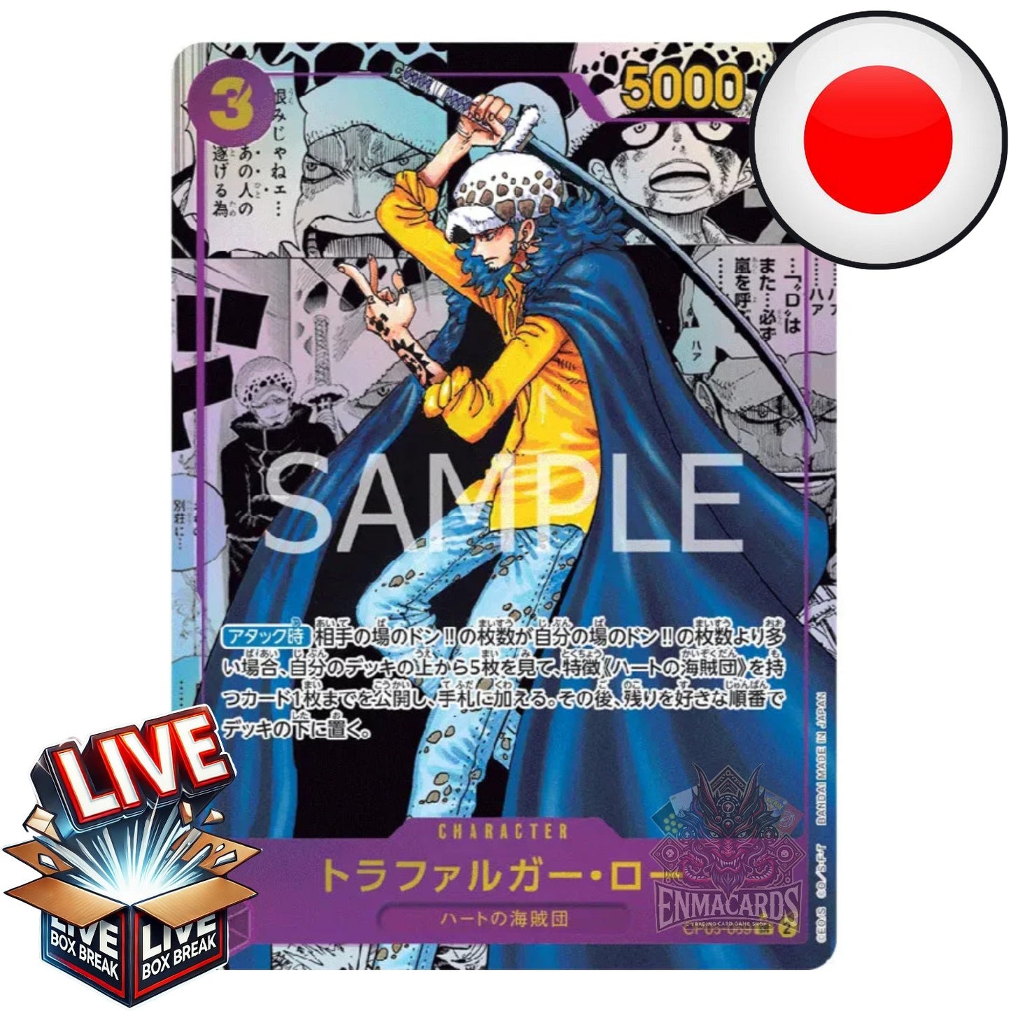 One Piece Card Game - Awakening of the New Era [OP05 JP] I Live BoxBreak