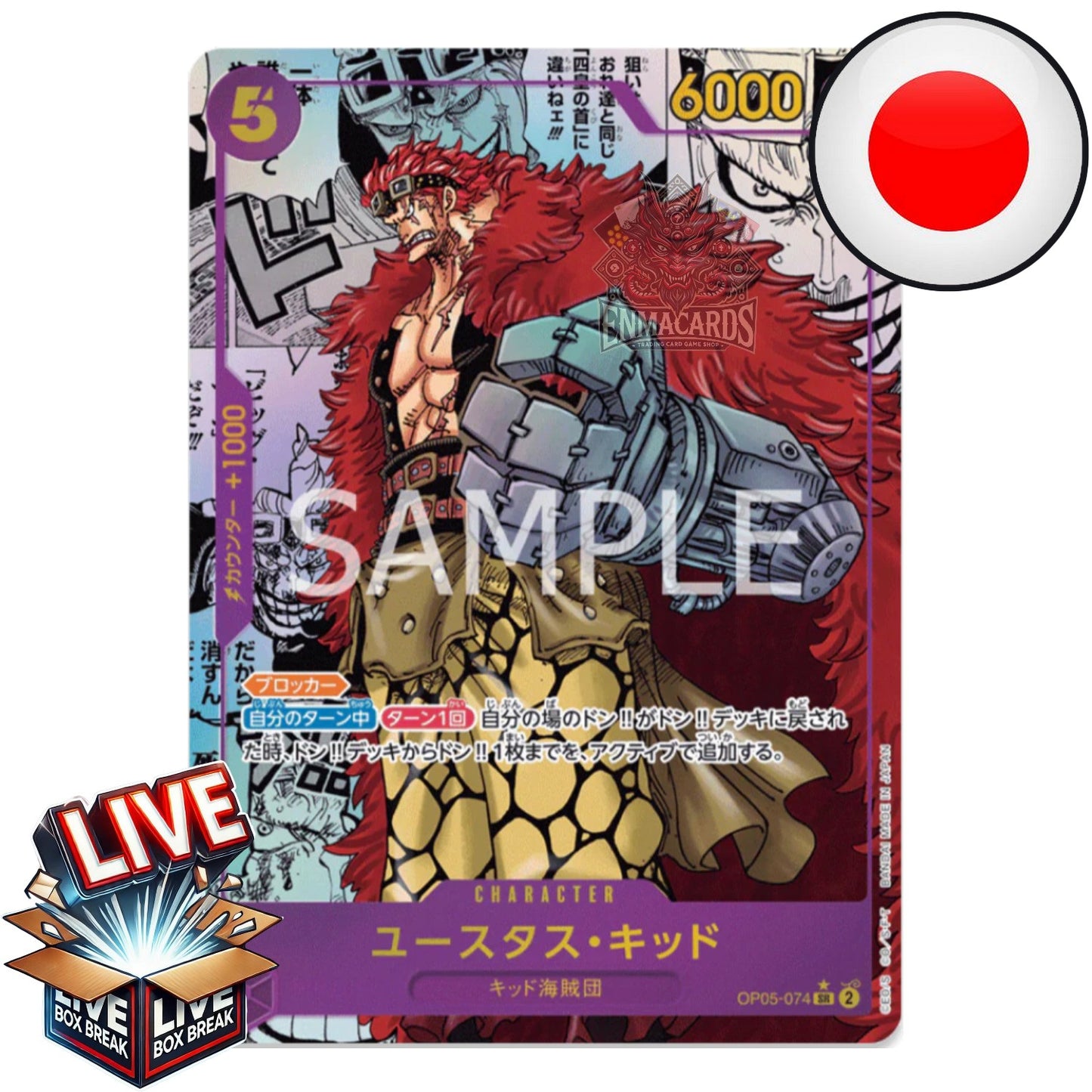 One Piece Card Game - Awakening of the New Era [OP05 JP] I Live BoxBreak