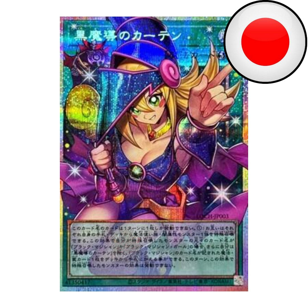 Yu-Gi-Oh! - Limit Over Collection: The Heroes - Display [JP]