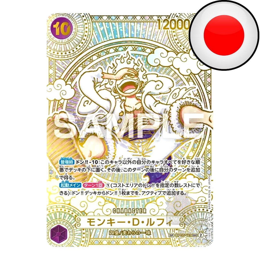 One Piece Card Game - Fist of Divine Speed - Display [OP11 JP]