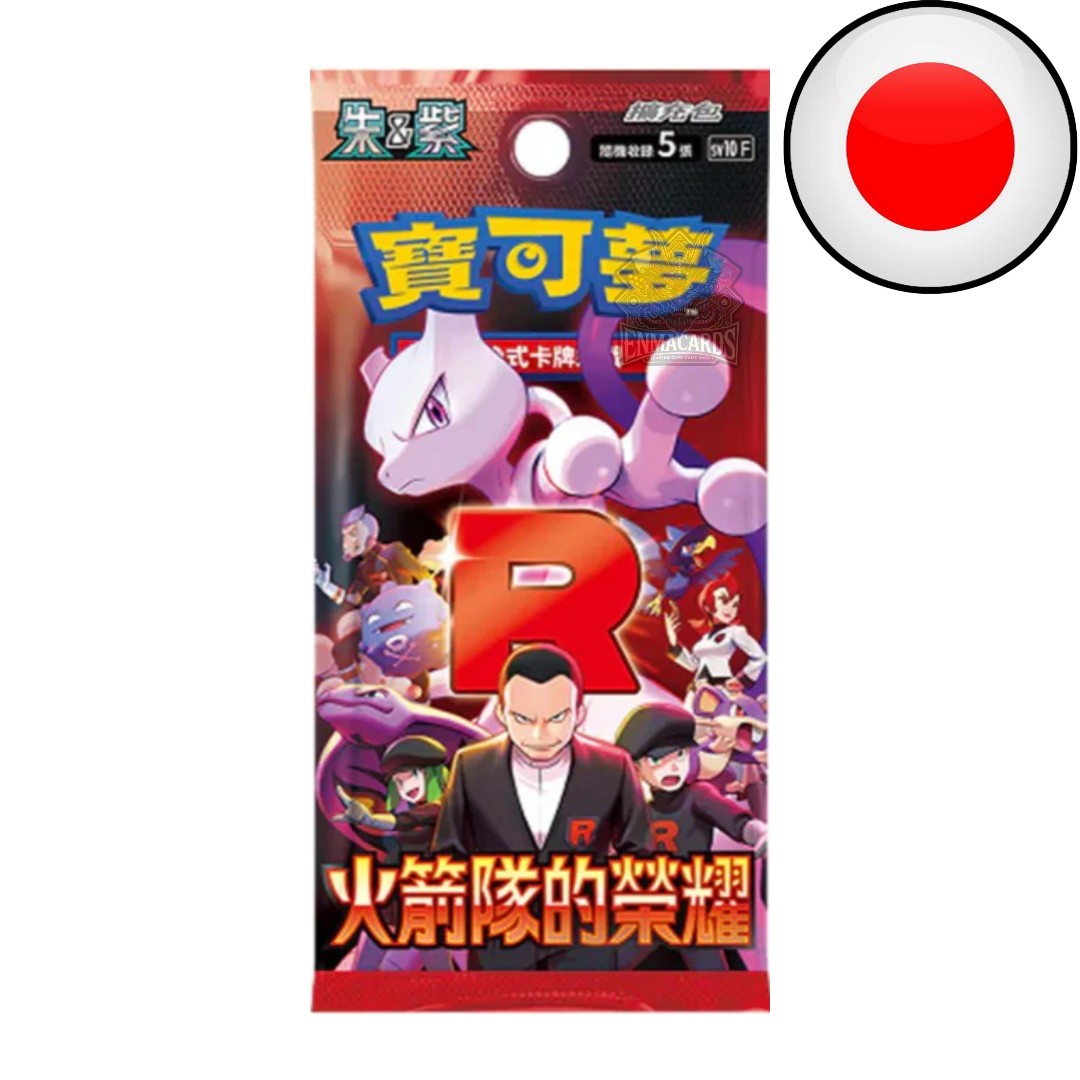 Pokémon - The Glory of Team Rocket - Booster [SV10 JP]