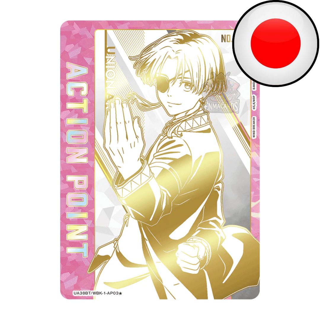 Union Arena - Wind Breaker - Booster [UA38BT JP]