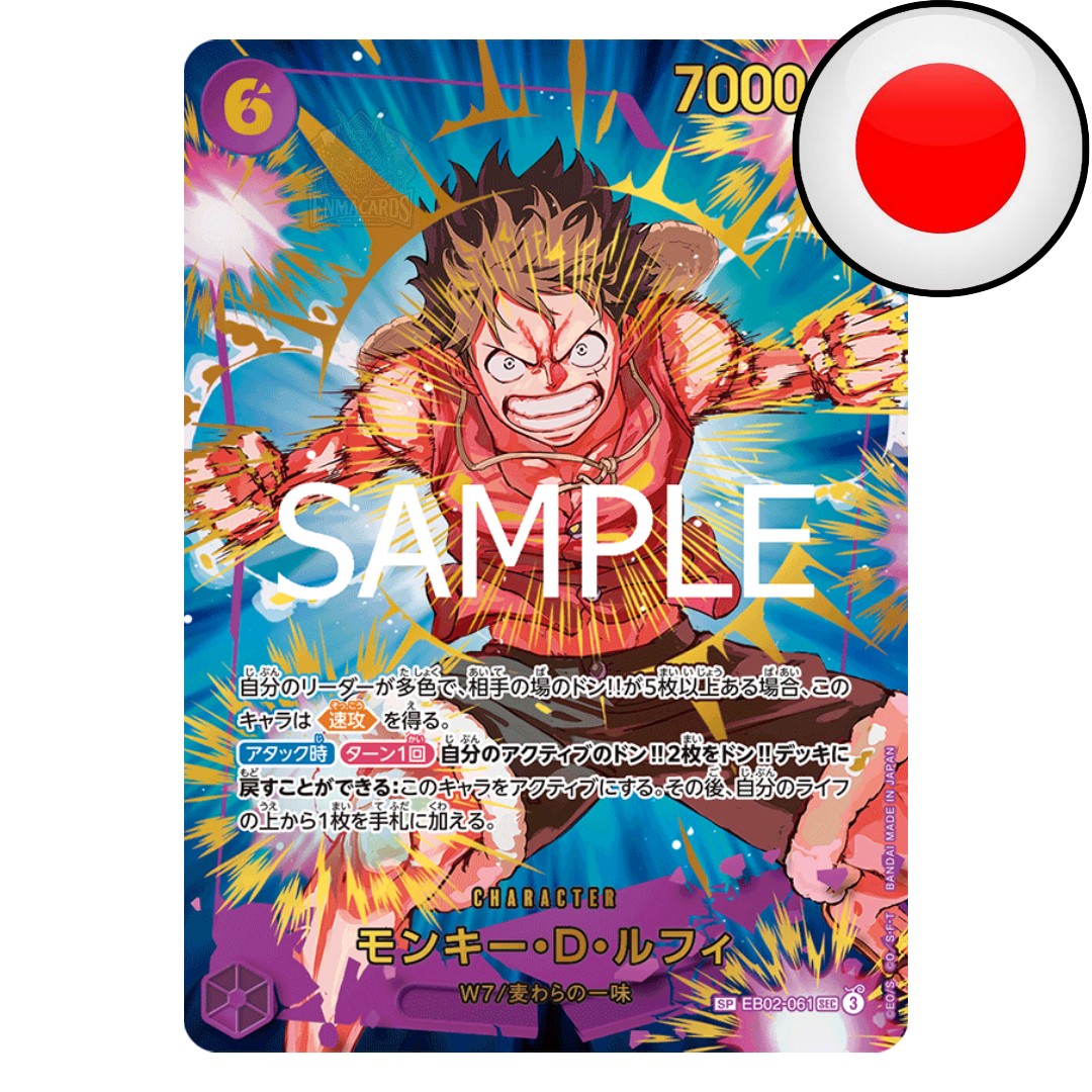 One Piece Card Game - The Best Vol.2 - Display [PRB02 JP]