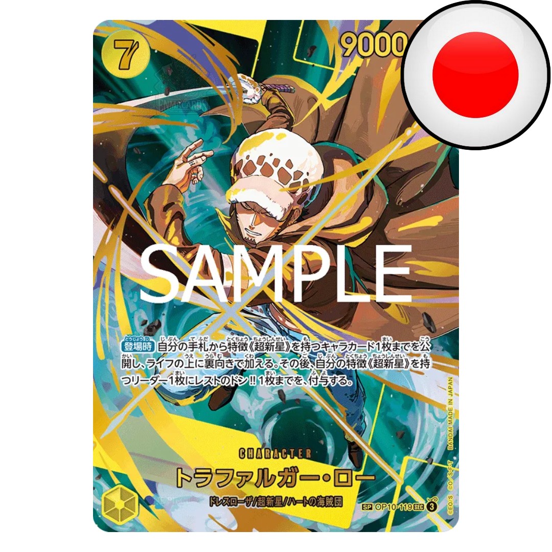 One Piece Card Game - The Best Vol.2 - Display [PRB02 JP]