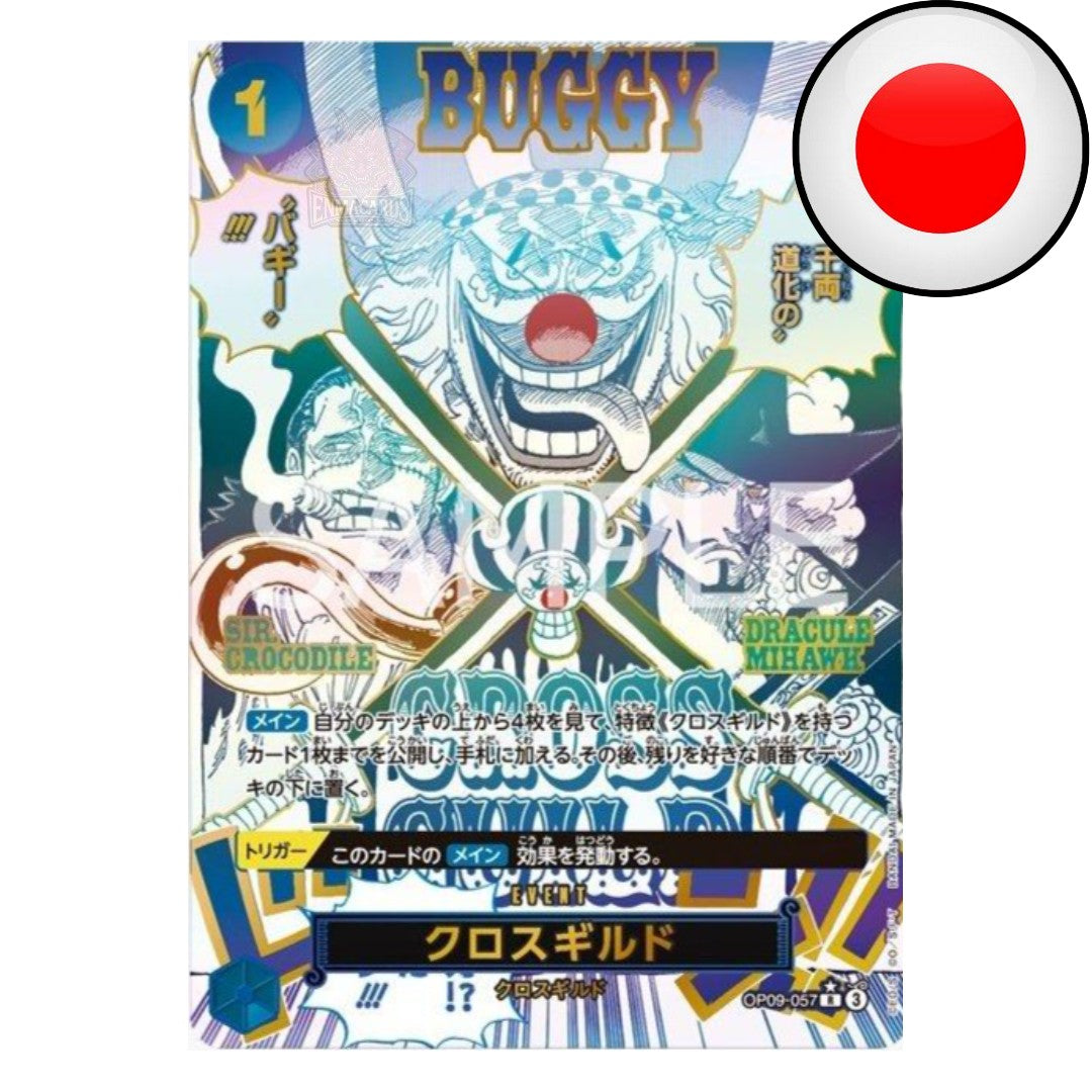 One Piece Card Game - The Best Vol.2 - Display [PRB02 JP]