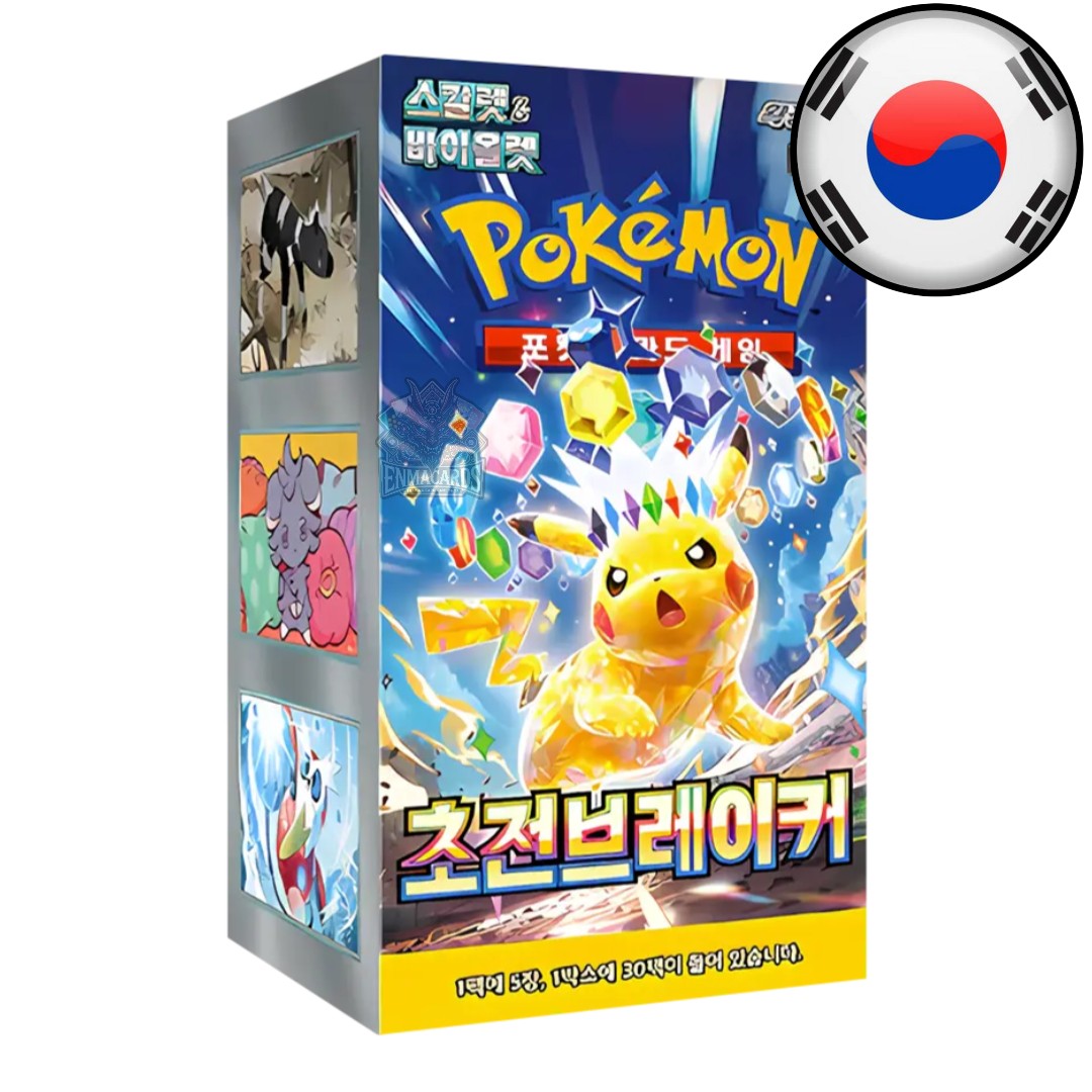 Pokémon - Super Electric Breaker - Display [SV8 KR]