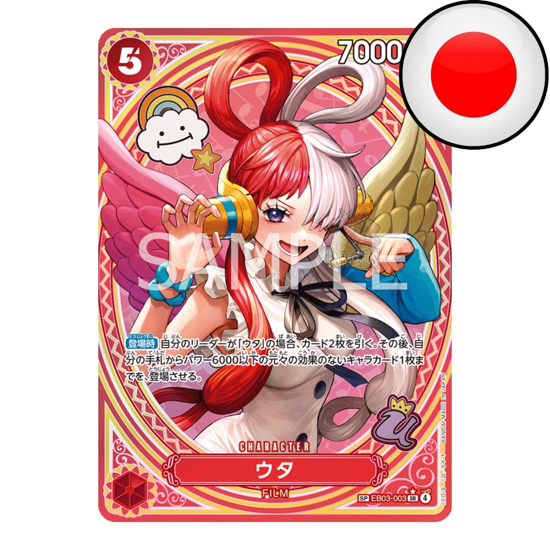 One Piece Card Game - Heroines Edition - Booster [EB03 JP]