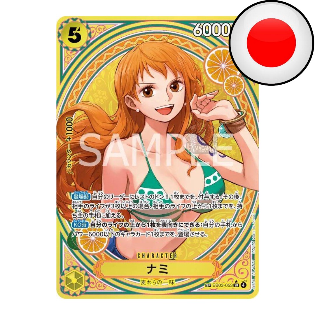 One Piece Card Game - Heroines Edition - Booster [EB03 JP]