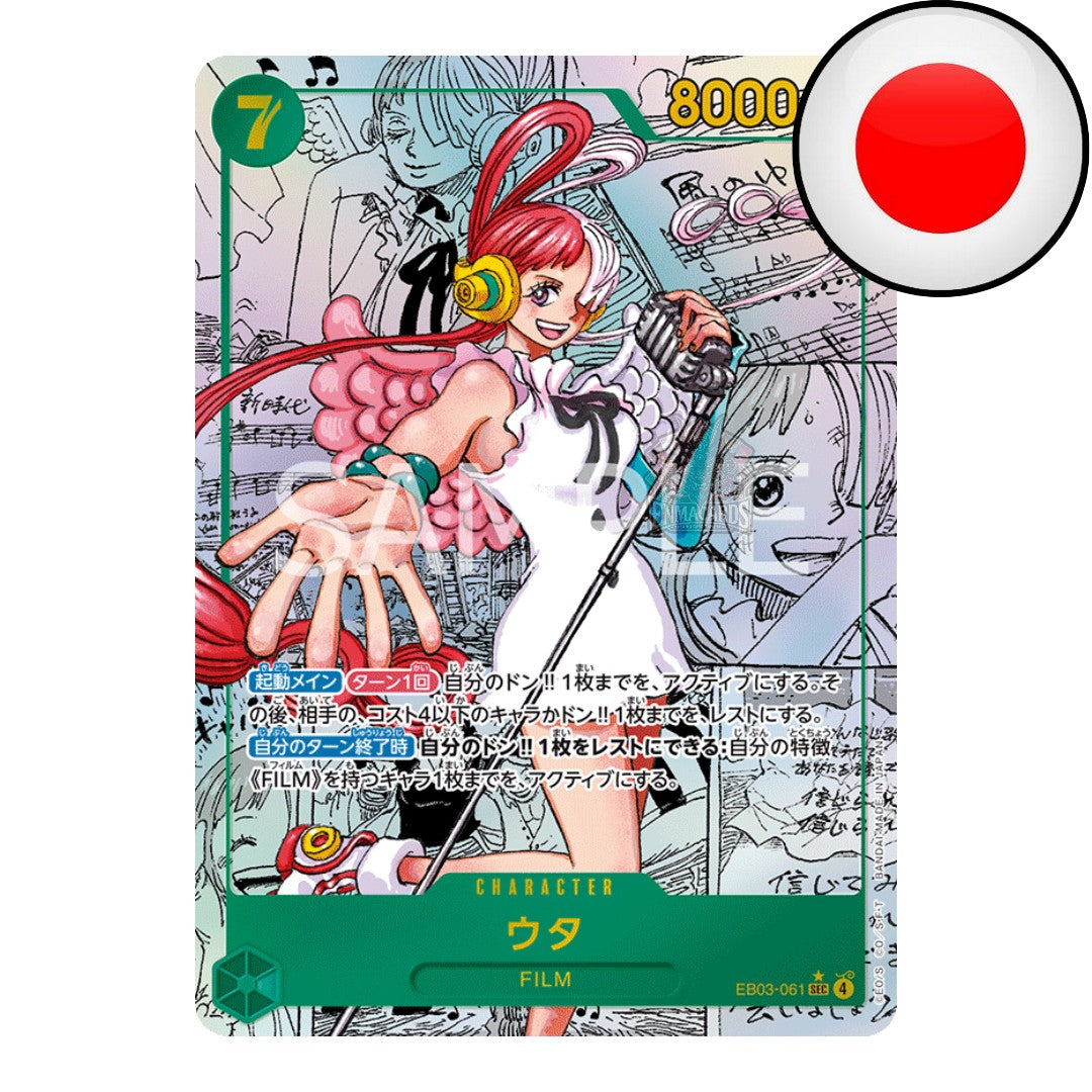 One Piece Card Game - Heroines Edition - Booster [EB03 JP]